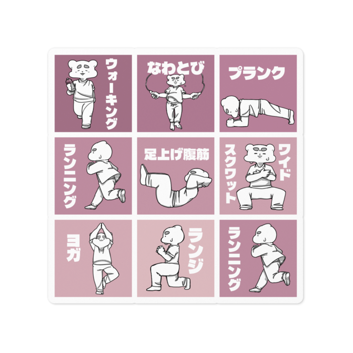 ハードトメニュー