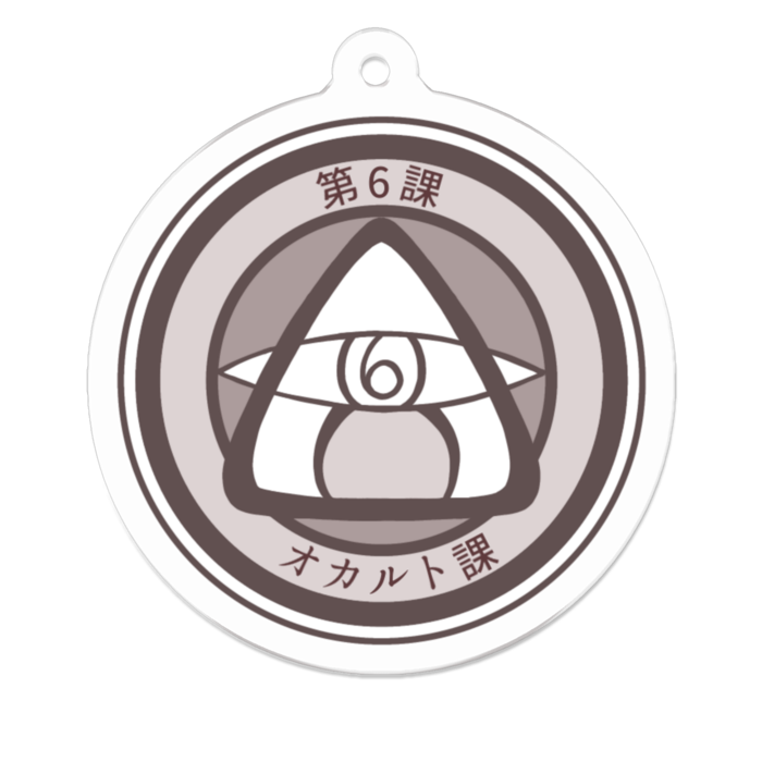 おかかエンブレムアクリルキーホルダー - 50 x 50 (mm)