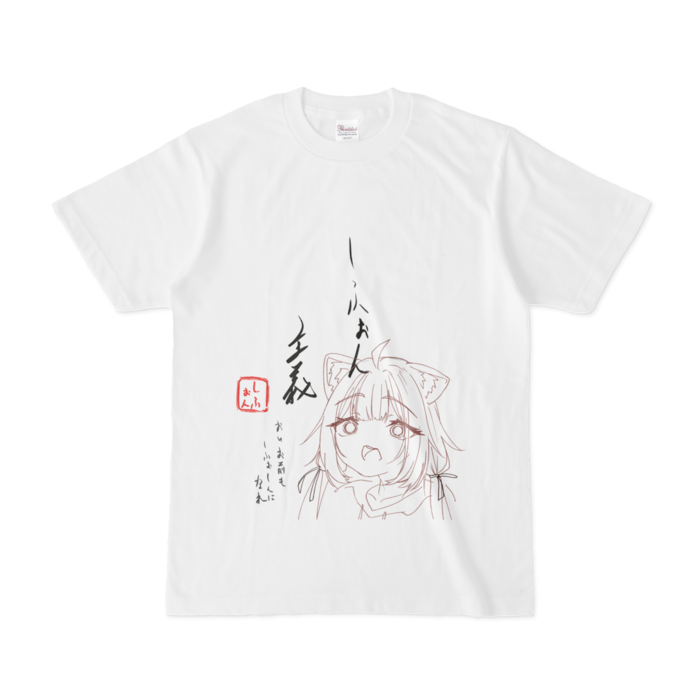 Tシャツ - S - 白