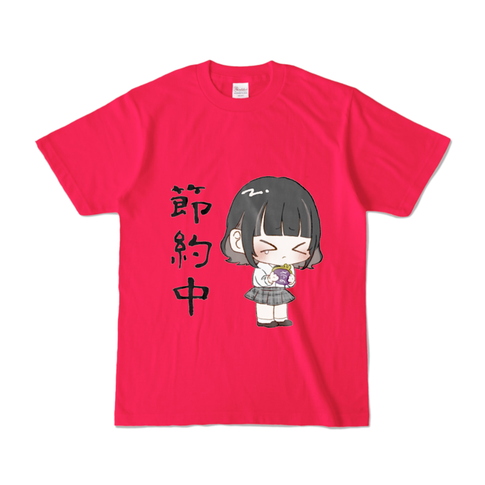 カラーTシャツ - S - ホットピンク (濃色)