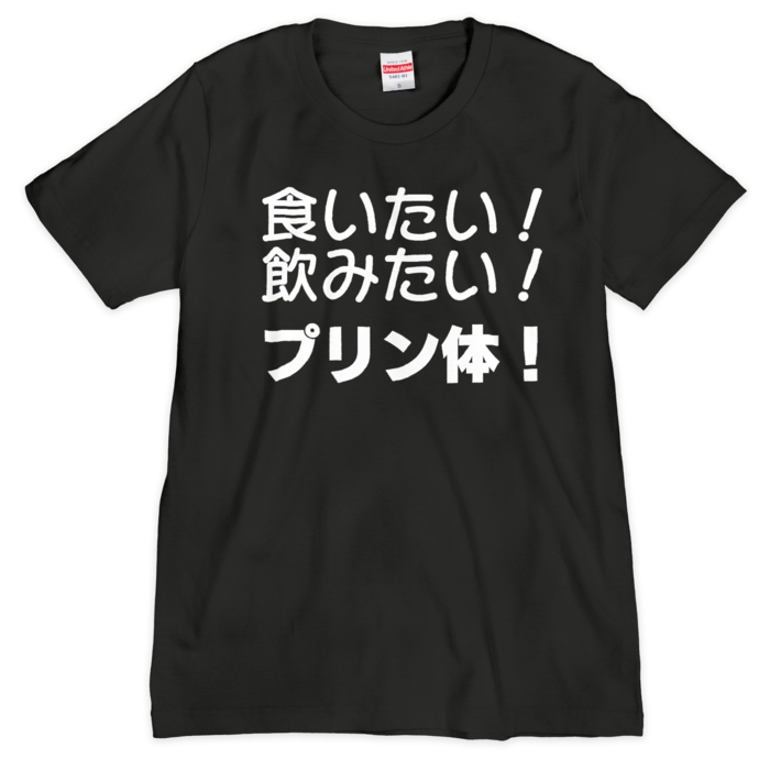 Tシャツ(シルクスクリーン印刷) - S - 1色