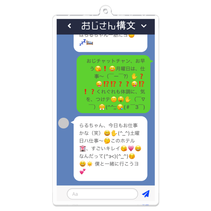 アクリルキーホルダー - 100 x 100 (mm)