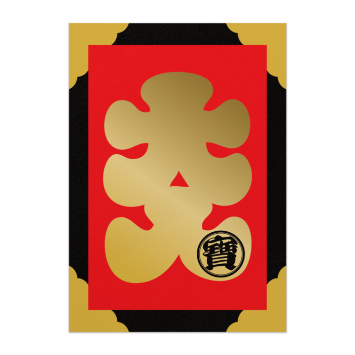 ポスター - B3