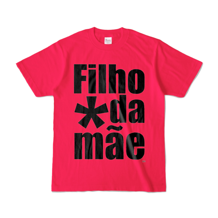 カラーTシャツ - S - ホットピンク (濃色)