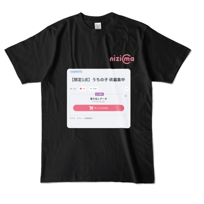 カラーTシャツ - L - ブラック (濃色)