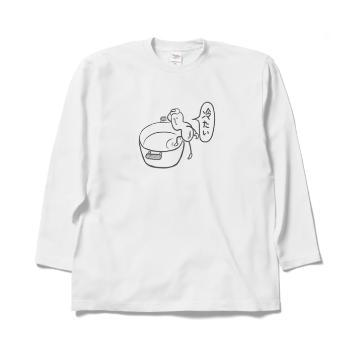 ロングスリーブTシャツ - XL - ホワイト