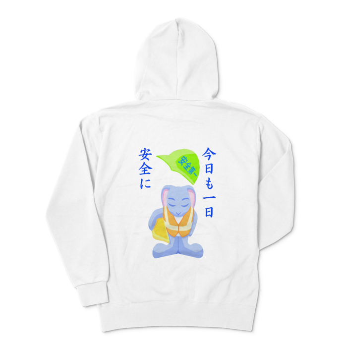 パーカー - XL - ホワイト