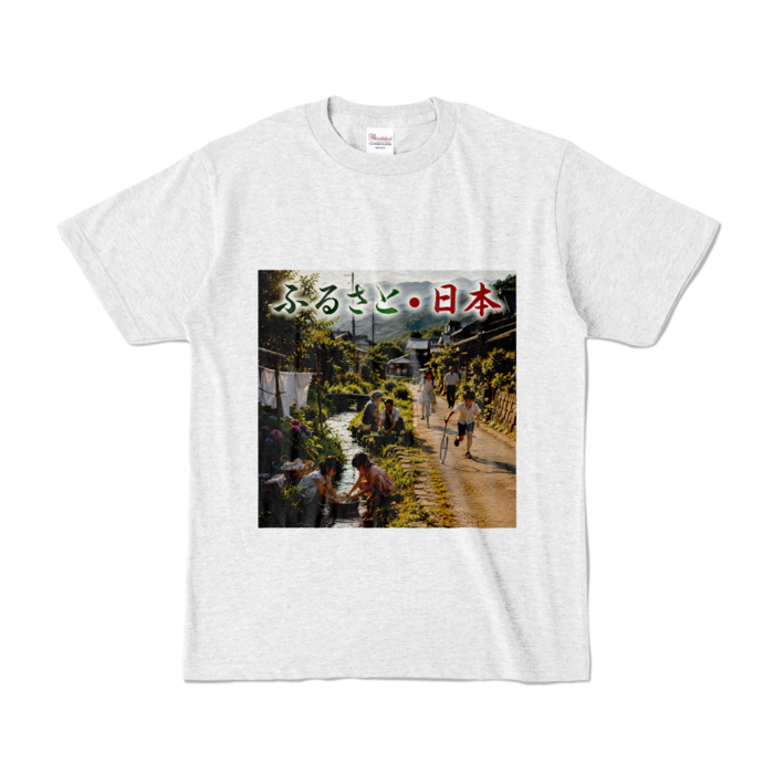 カラーTシャツ - S - アッシュ （淡色）