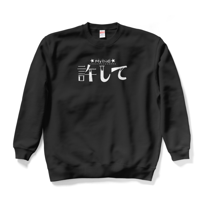 スウェット - XL - ブラック