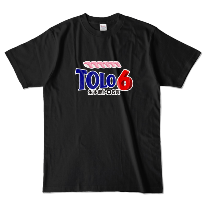 カラーTシャツ - L - ブラック (濃色)