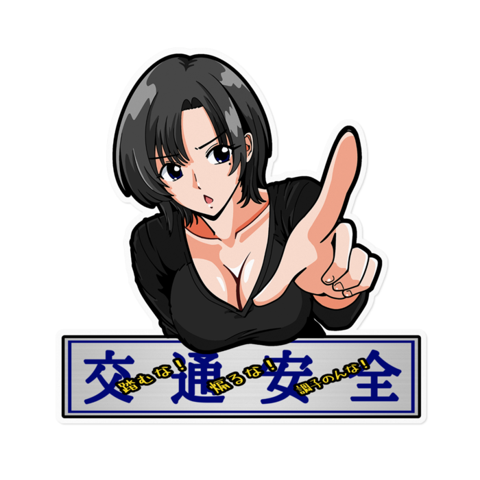 ステッカー - 160 x 160 (mm)