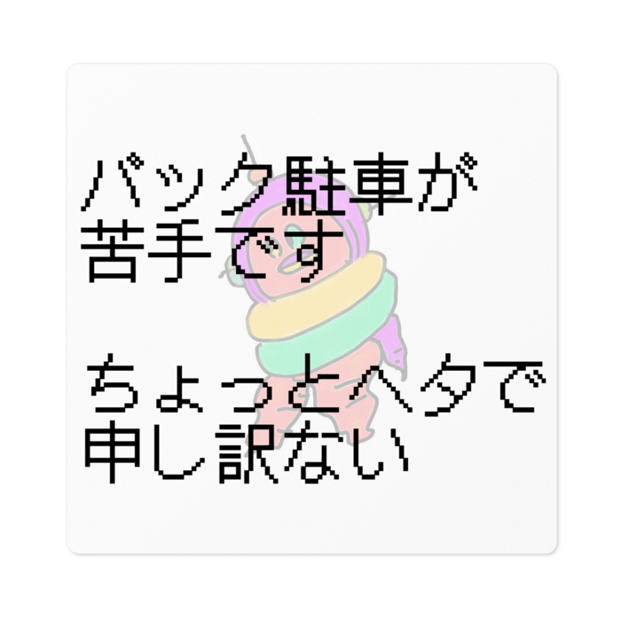 ステッカー - 100 x 100 (mm)