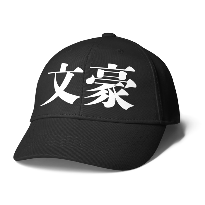 キャップ - ブラック