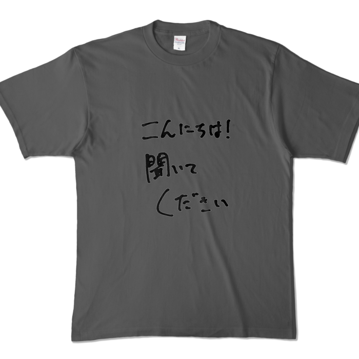 カラーTシャツ - XL - チャコール (濃色)