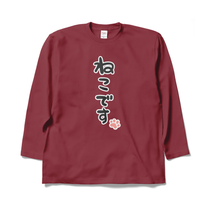 ロングスリーブTシャツ - XL - バーガンディ