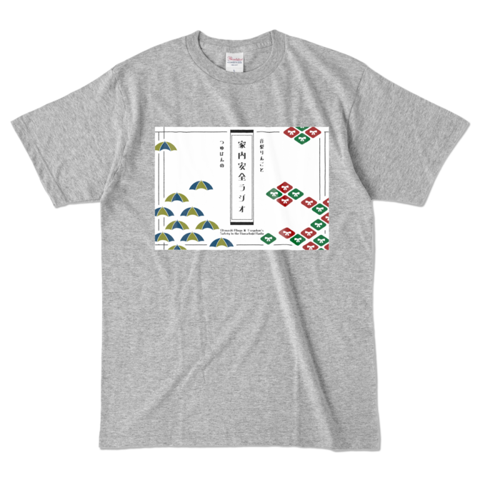 カラーTシャツ - L - 杢グレー (濃色)