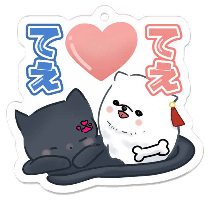 てえてえ- 50 x 50 (mm)