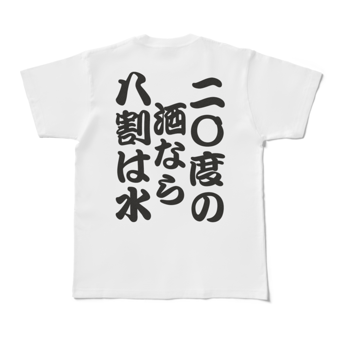 Tシャツ - M - 白