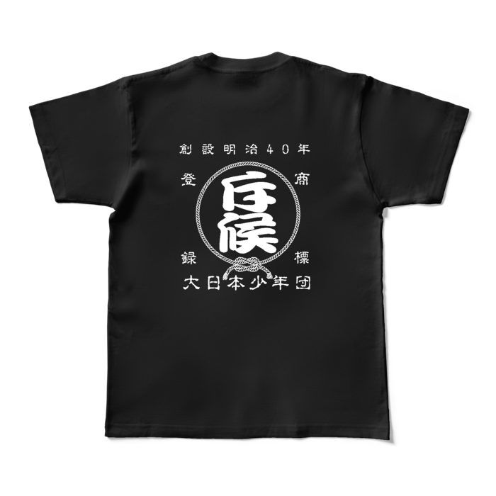 Tシャツ - M - ブラック 