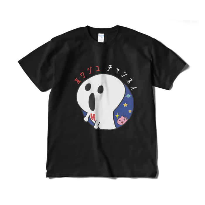 Tシャツ(短納期) - XL - ブラック