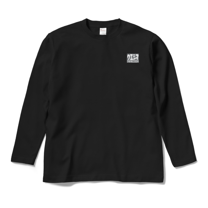 ロングスリーブTシャツ - M - ブラック