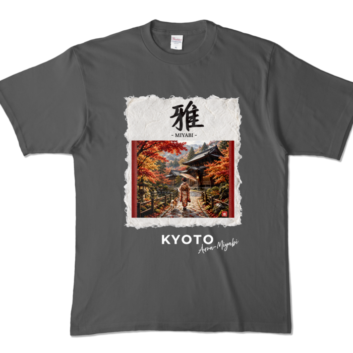 カラーTシャツ - XL - チャコール （濃色）