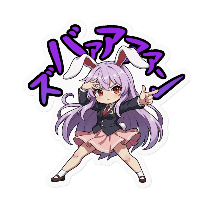 ステッカー - 160 x 160 (mm)(1)