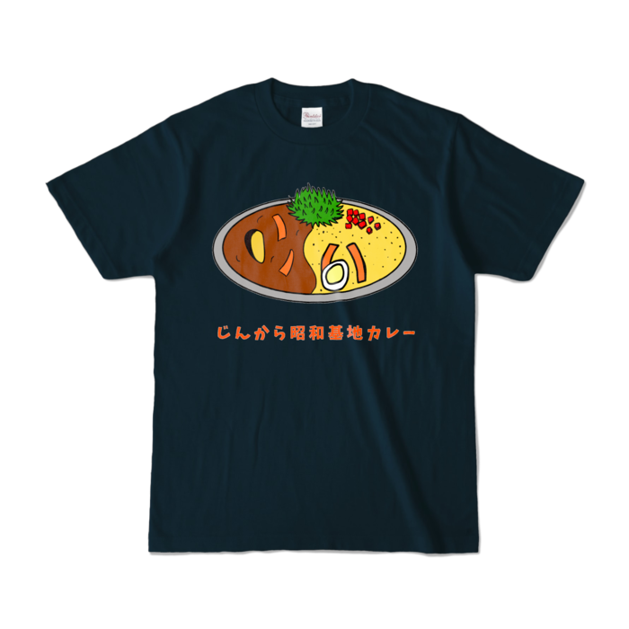 カラーTシャツ - S - ネイビー (濃色)