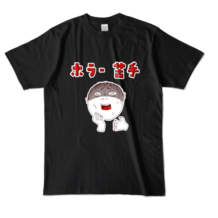 カラーTシャツ - L - ブラック (濃色)