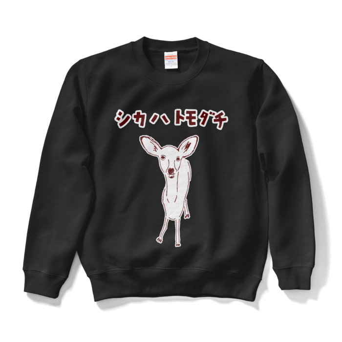 スウェット - S - ブラック