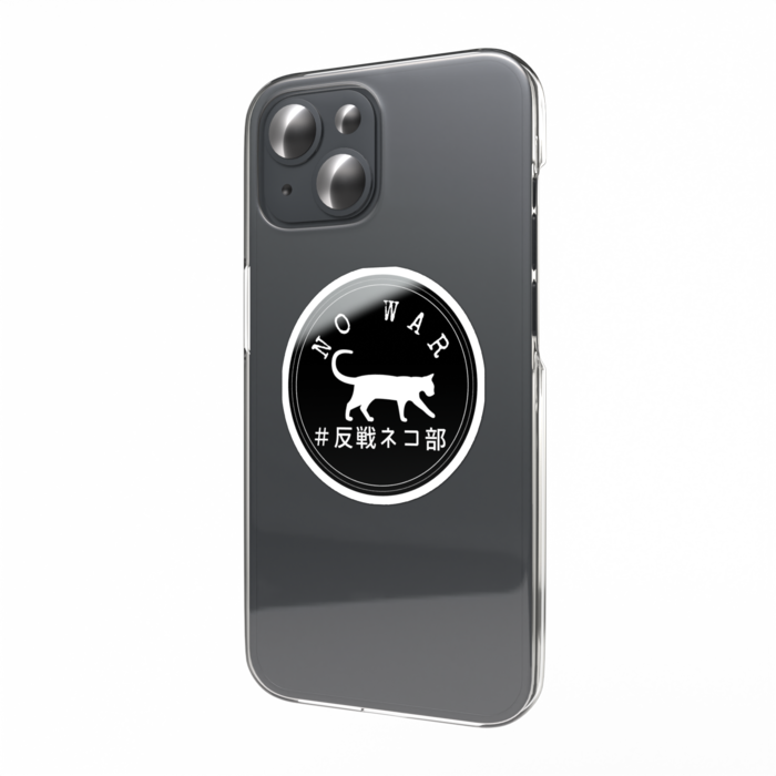 スマホステッカー - W55 × H91mm 以内