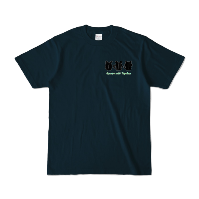 カラーTシャツ - S - ネイビー (濃色)