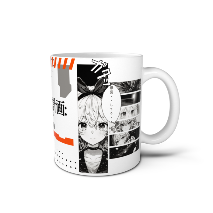 マグカップ - 直径 8 cm / 高さ 9.5 cm