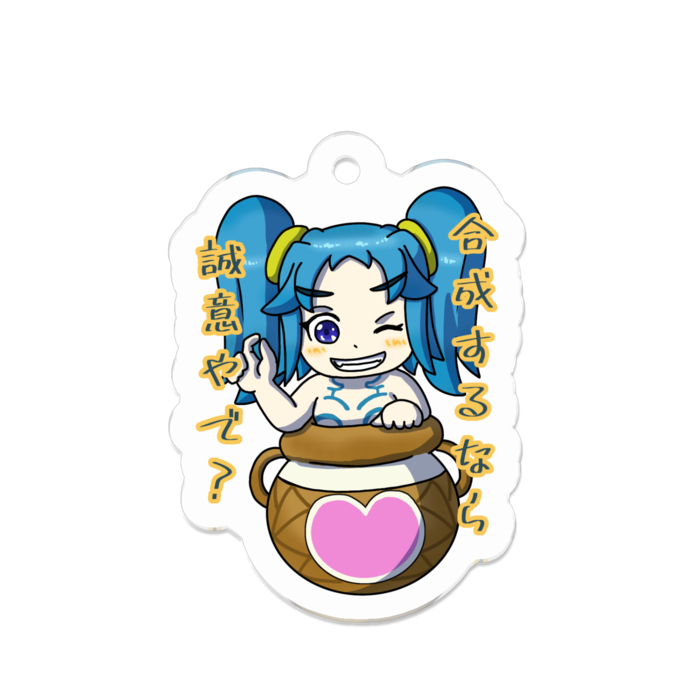 アクリルキーホルダー 線画縁取り- 50 x 50 (mm)