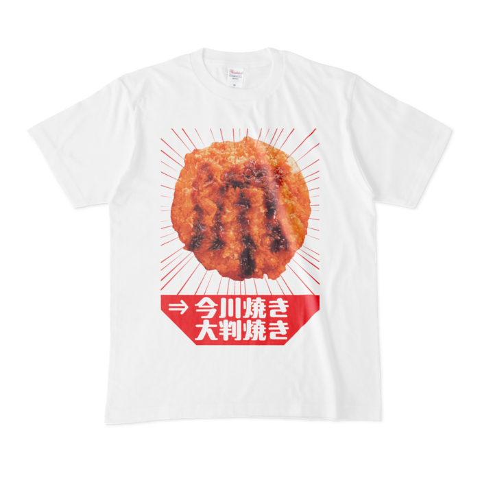 Tシャツ - M - 白