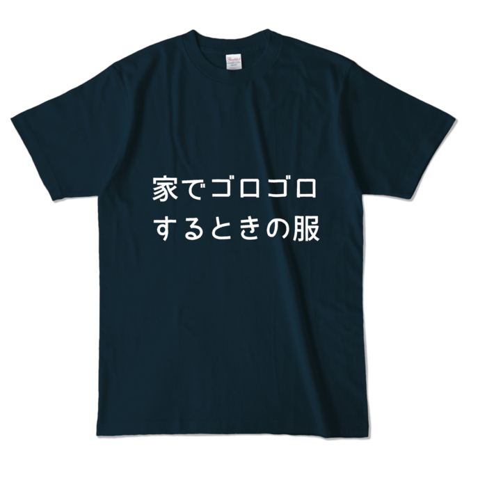 カラーTシャツ - L - ネイビー (濃色)