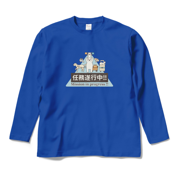ロングスリーブTシャツ　青色　M