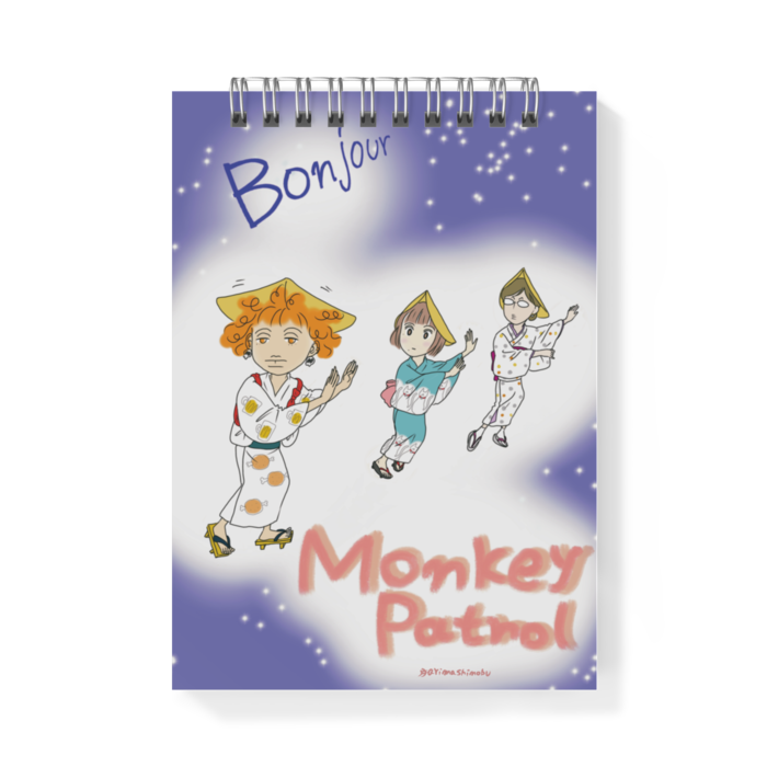 メモ帳 - A6 - 両面