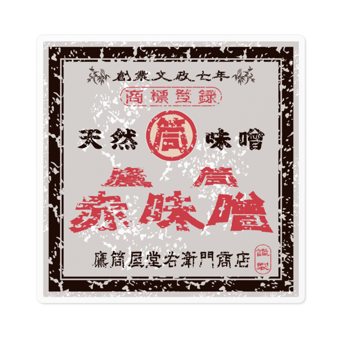 ステッカー - 100 x 100 (mm)