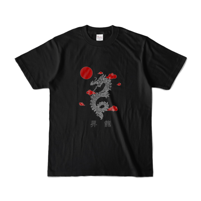 カラーTシャツ - S - ブラック (濃色)