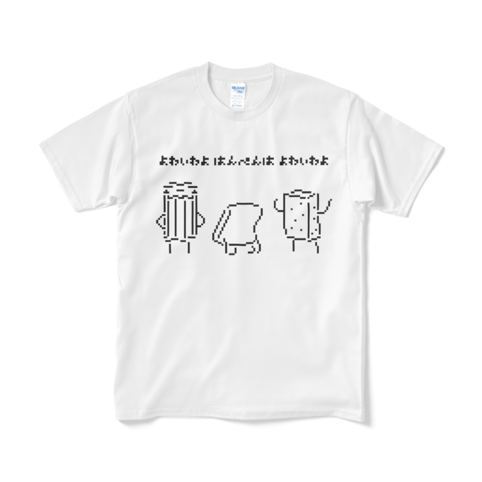 Tシャツ（短納期） - M - ホワイト