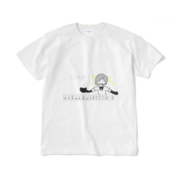 Tシャツ(短納期) - XL - ホワイト