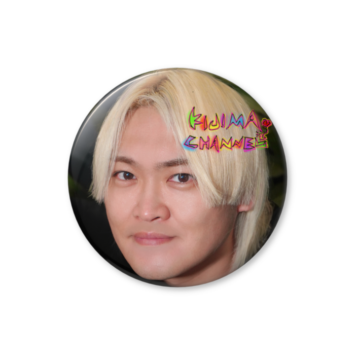 きじちゃん缶バッジ④ - 44mm