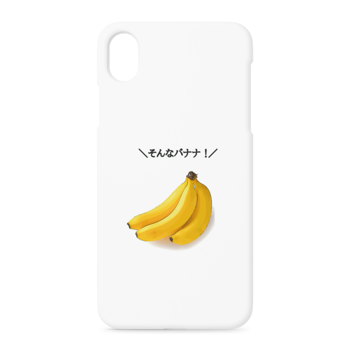iPhoneケース - iPhone XR - 正面印刷のみ