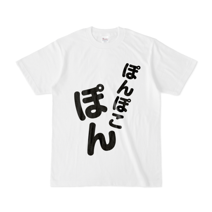 Tシャツ - S - 白