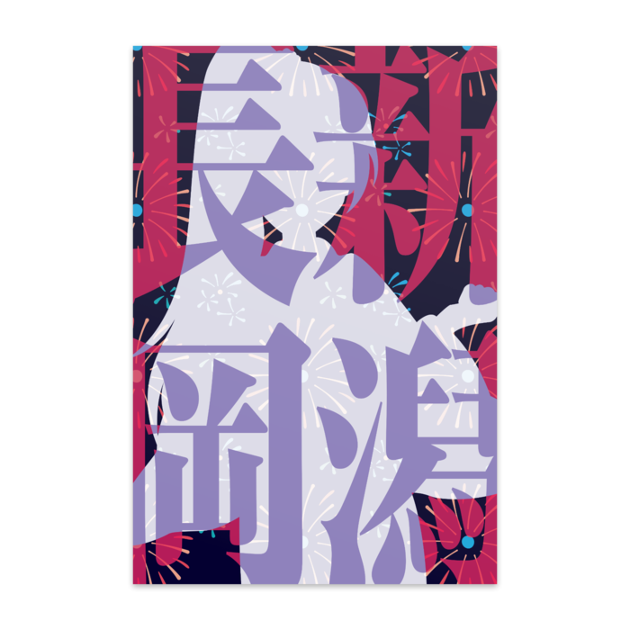 ポストカード(10枚セット) - ヴァンヌーボVGスノーホワイト195kg Ｃ