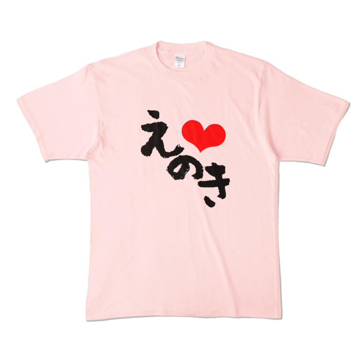 カラーTシャツ - XL - ライトピンク (淡色)
