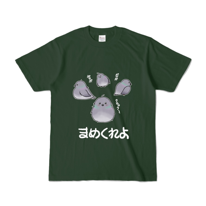 カラーTシャツ - S - フォレスト (濃色)
