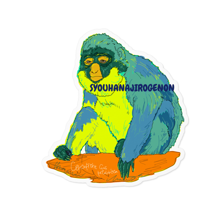 ステッカー - 100 x 100 (mm)