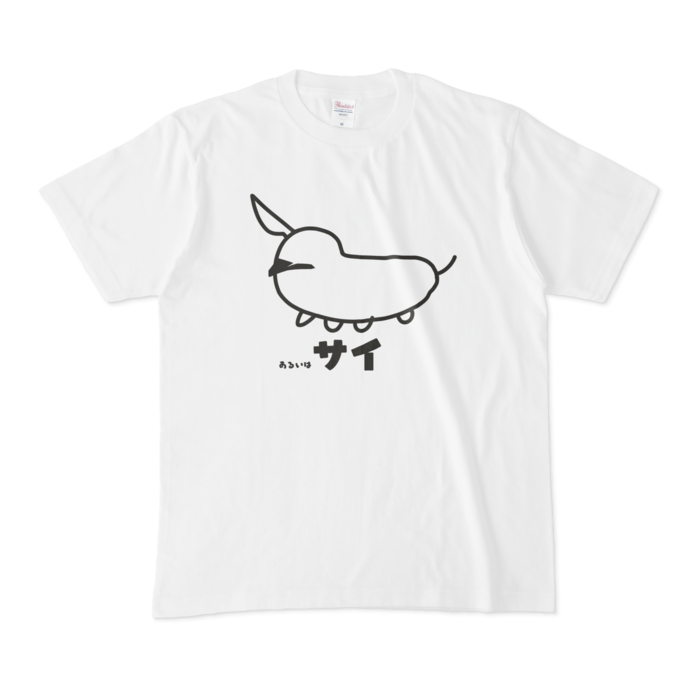 Tシャツ - M